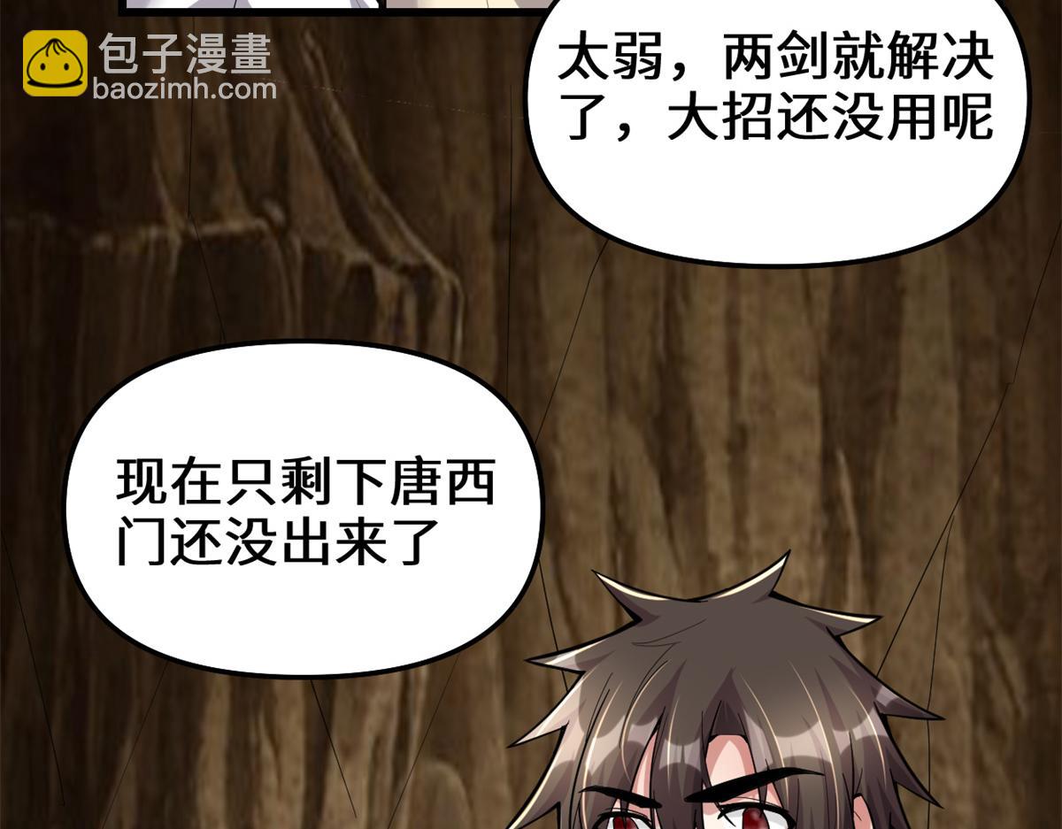 212 通过试炼64