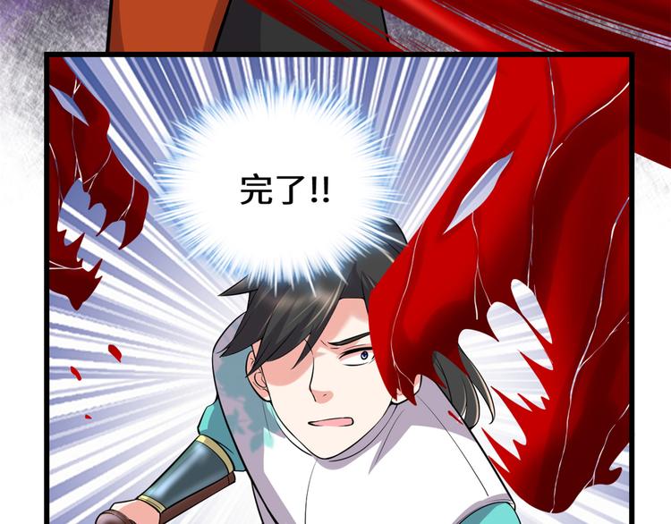 第54话 奉献鲜血7