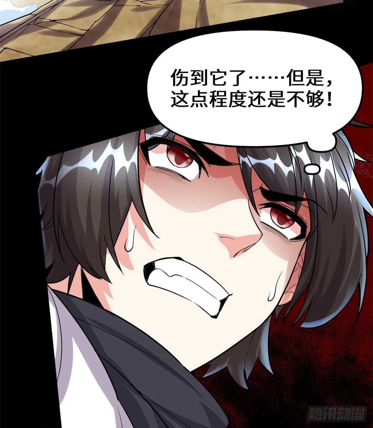 第101话  安林即将暴走15