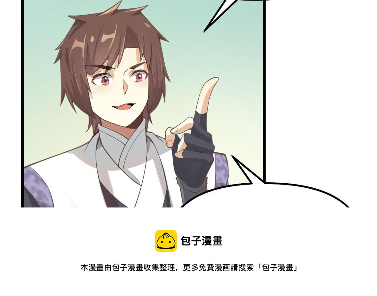 243 不许别人欺负你10