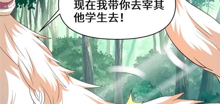 第26话 突破！143