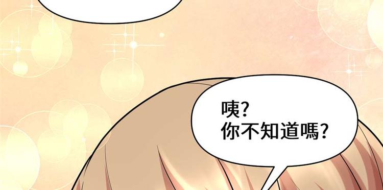 第47话 最后的代购任务43
