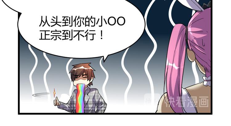 第14话 凡学课代表61