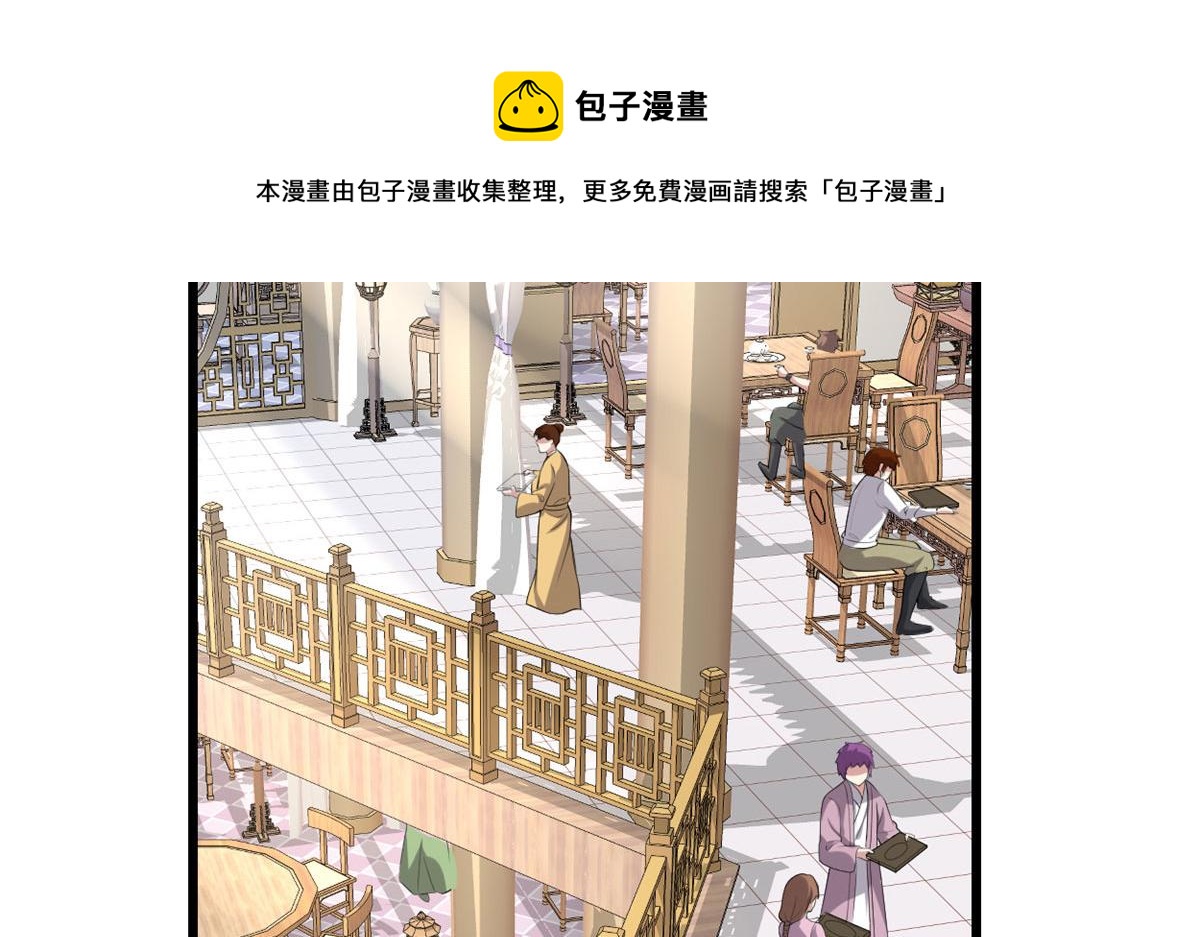 245 不能落后！20