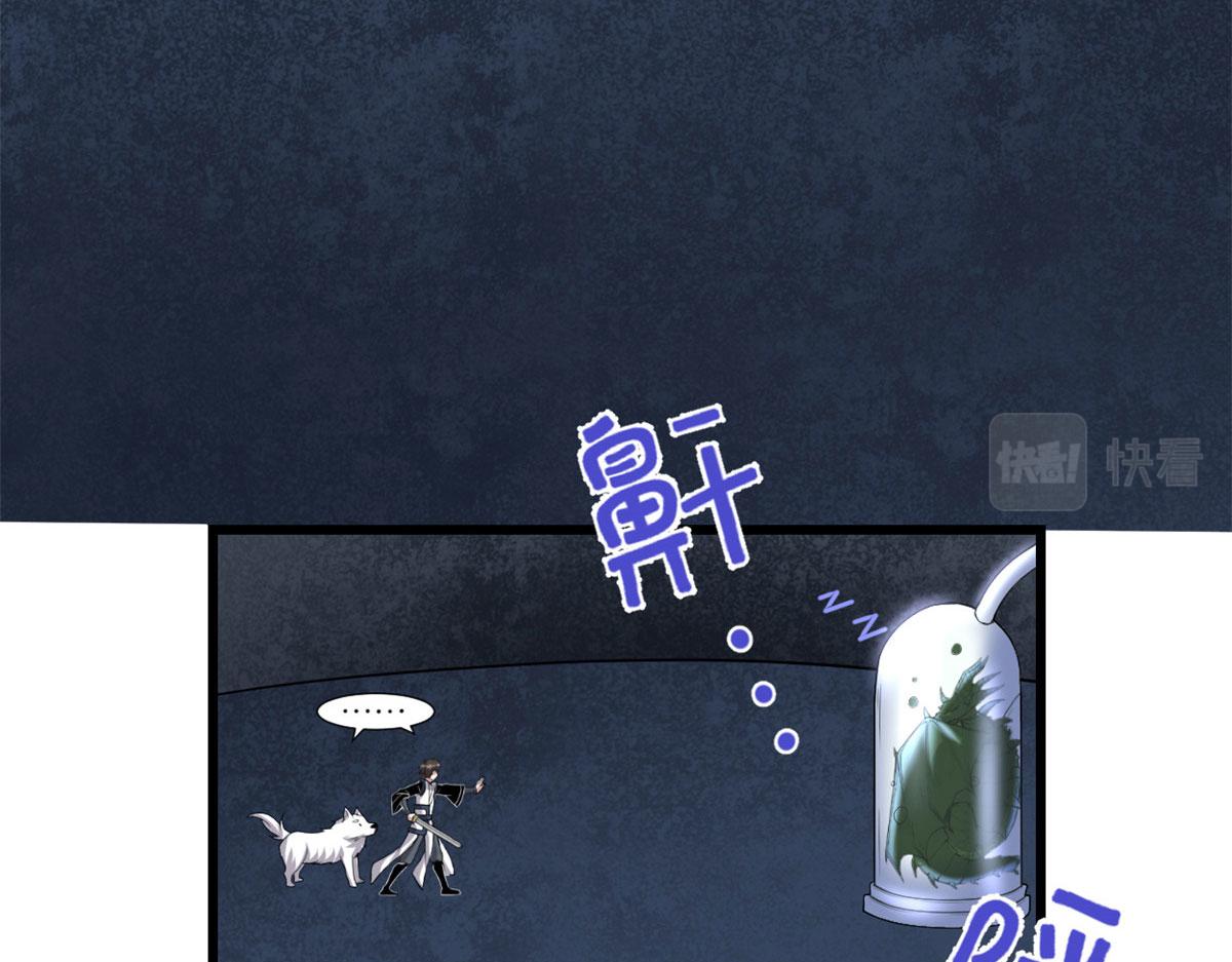 228 百兽魔47