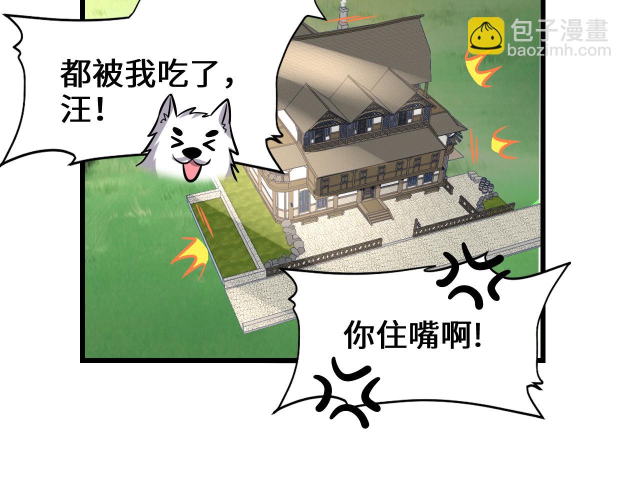 221 醒来后63