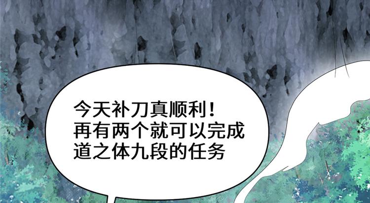 第25话 一条狗引发的战斗109
