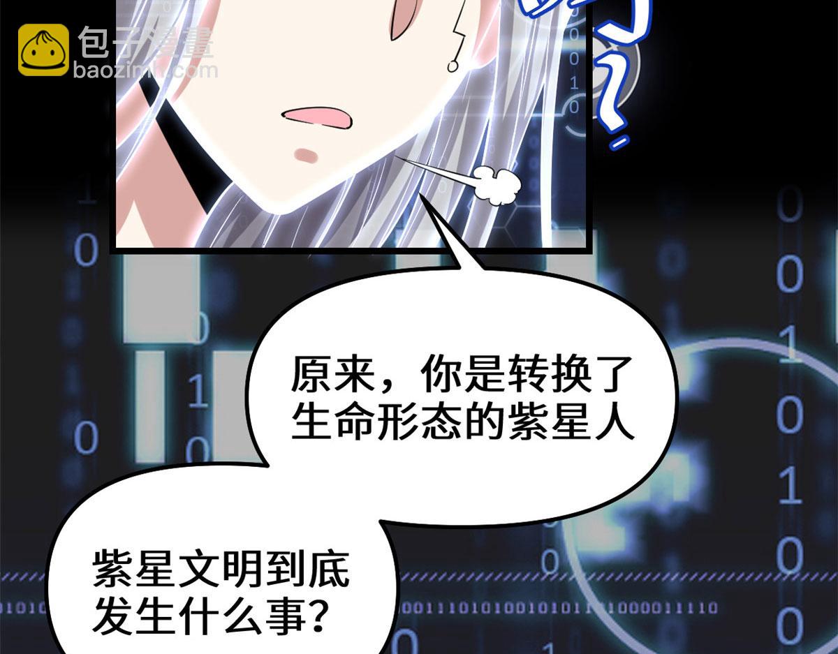 230 连吃带拿23