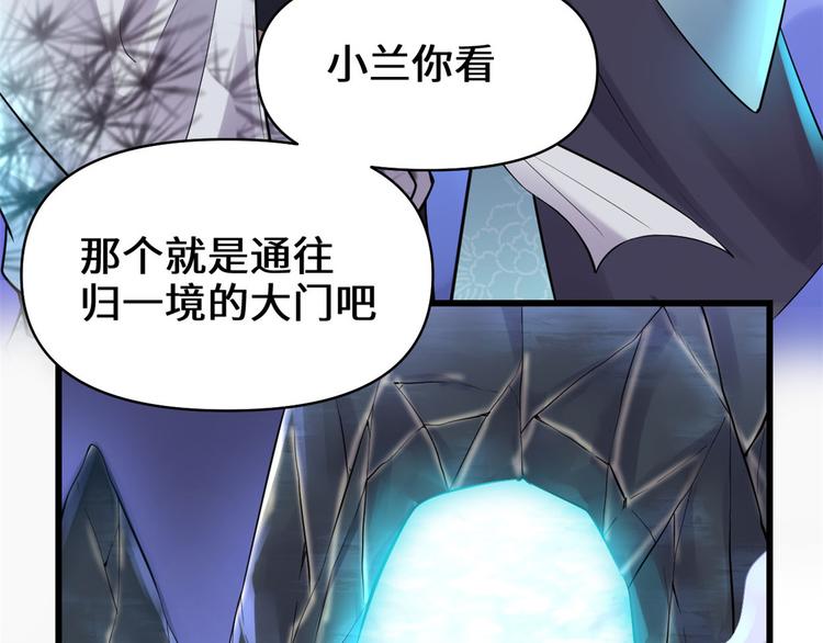 第57话 暗夜31