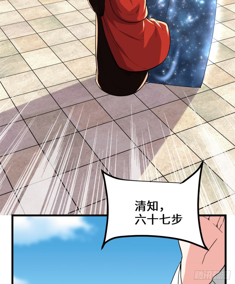 第125话 又烧钱了29