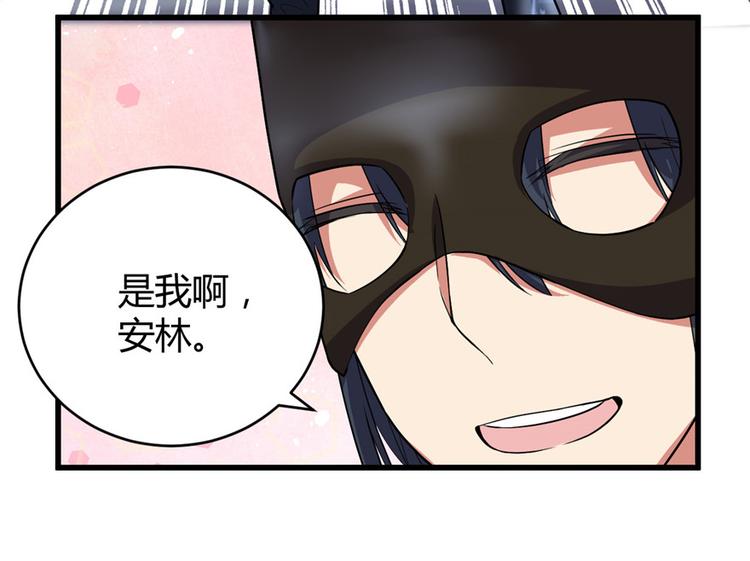 第14话 凡学课代表77