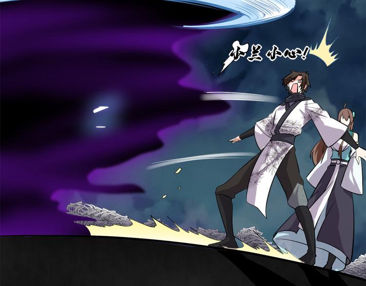 第56话 古玉秘境71