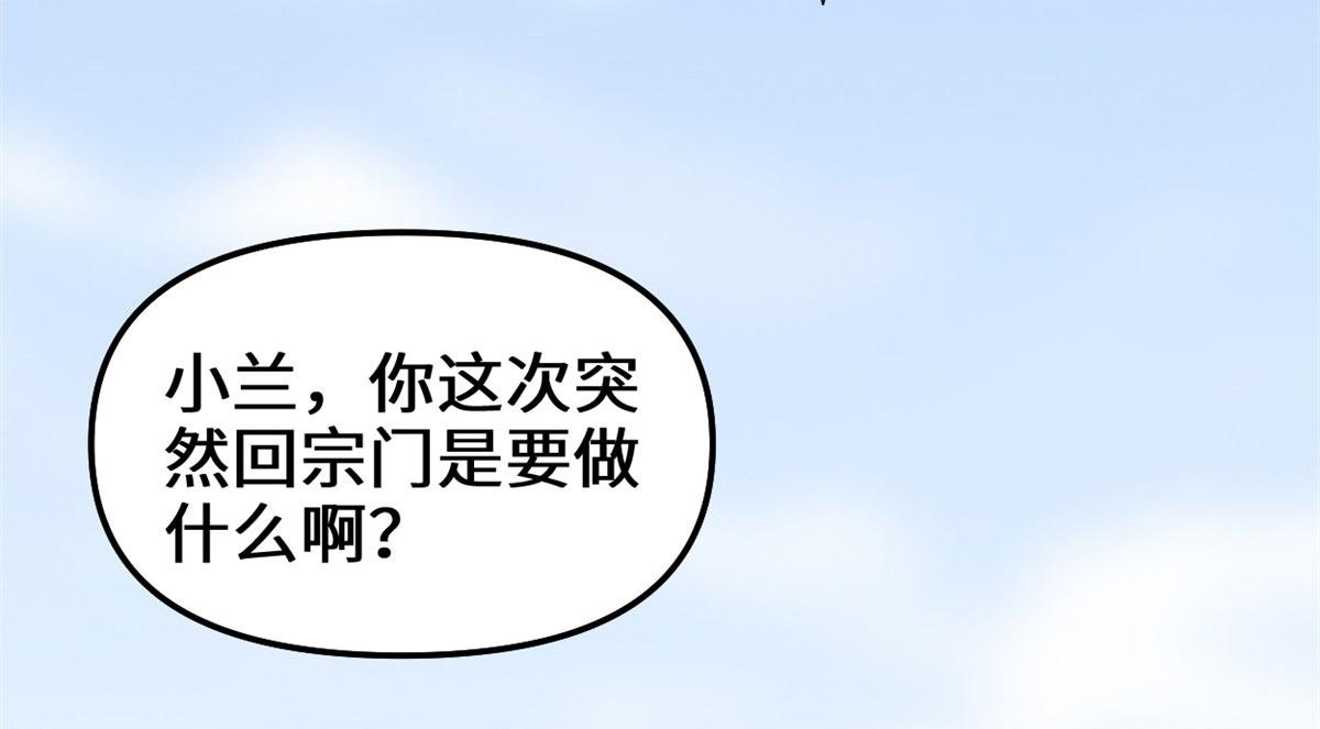 245 不能落后！42
