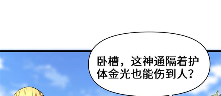 第28话  许小兰战败！49