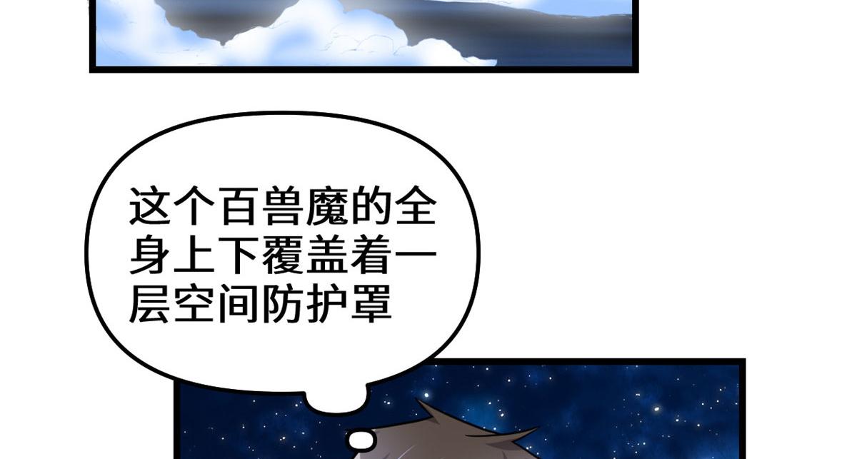 229 乘胜追击14