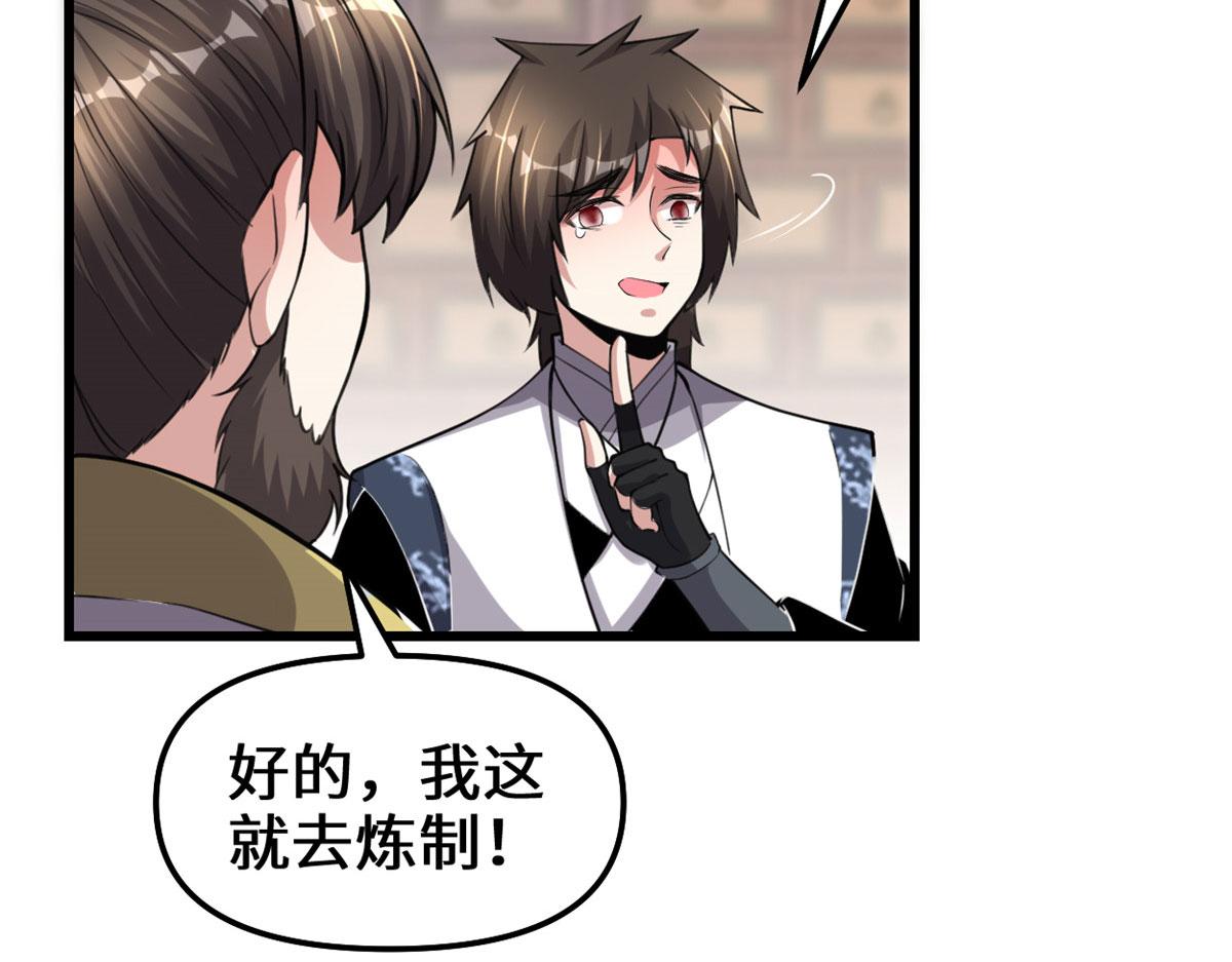 237 烧钱38