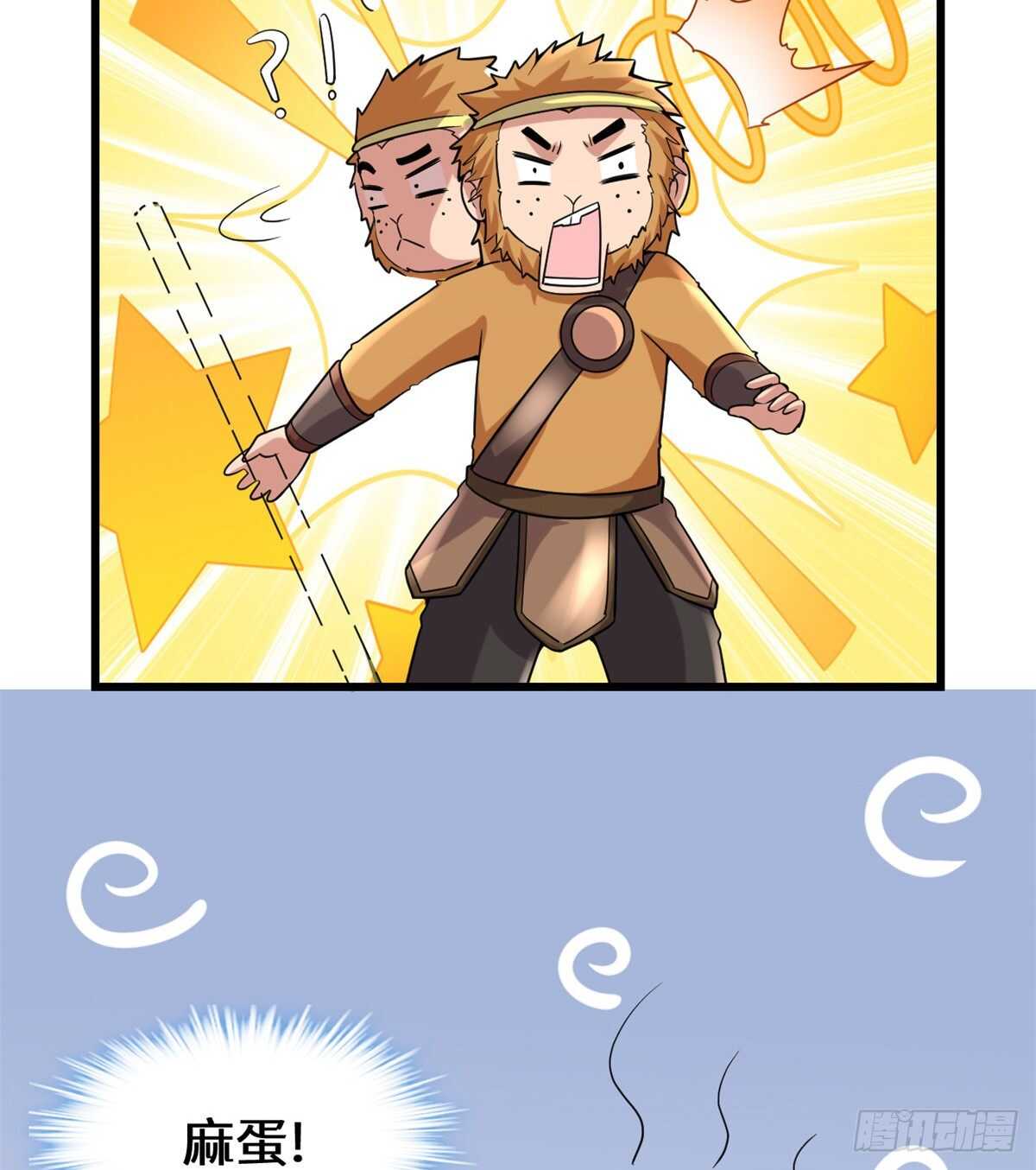 第75话 结怨8