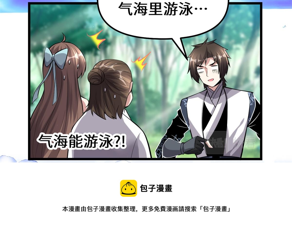 234 小兔减肥12