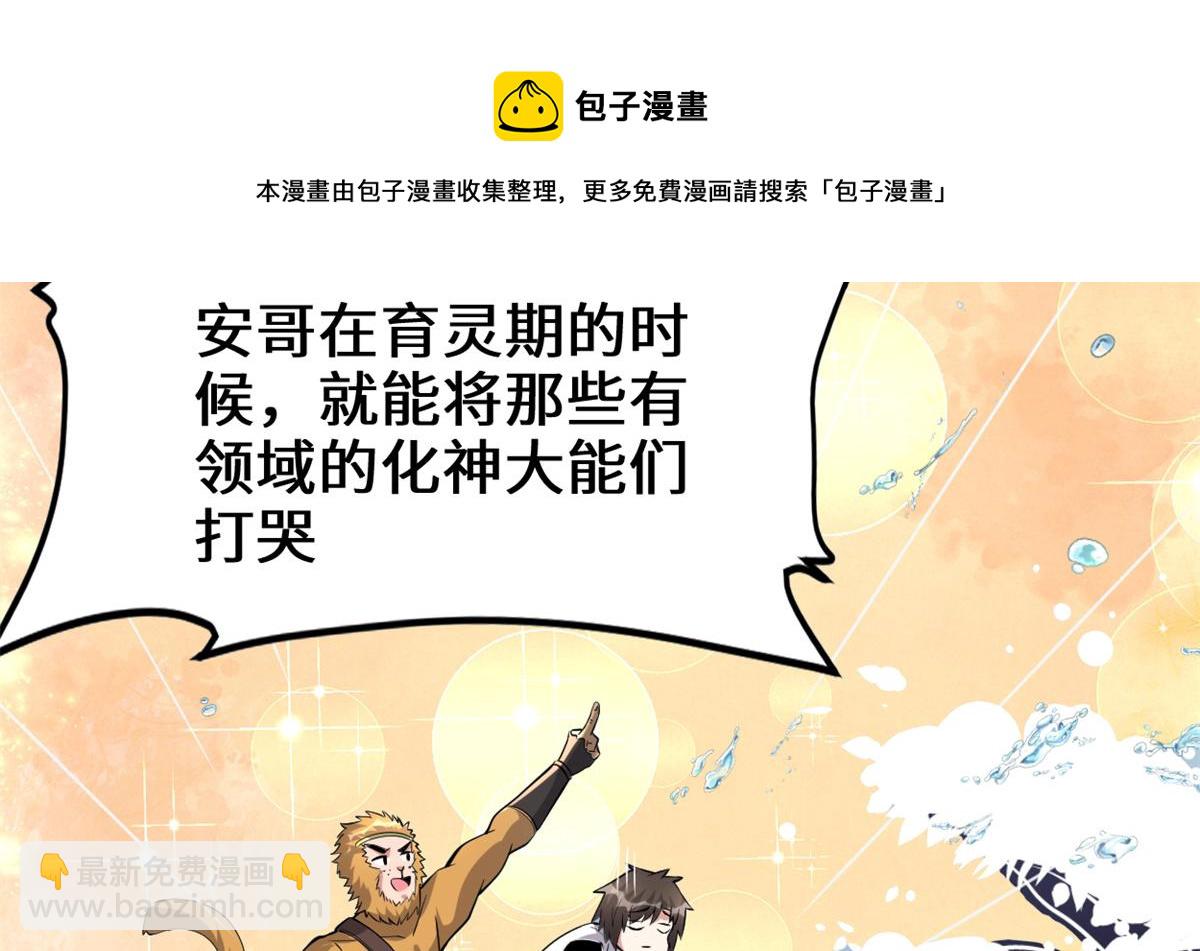 234 小兔减肥28