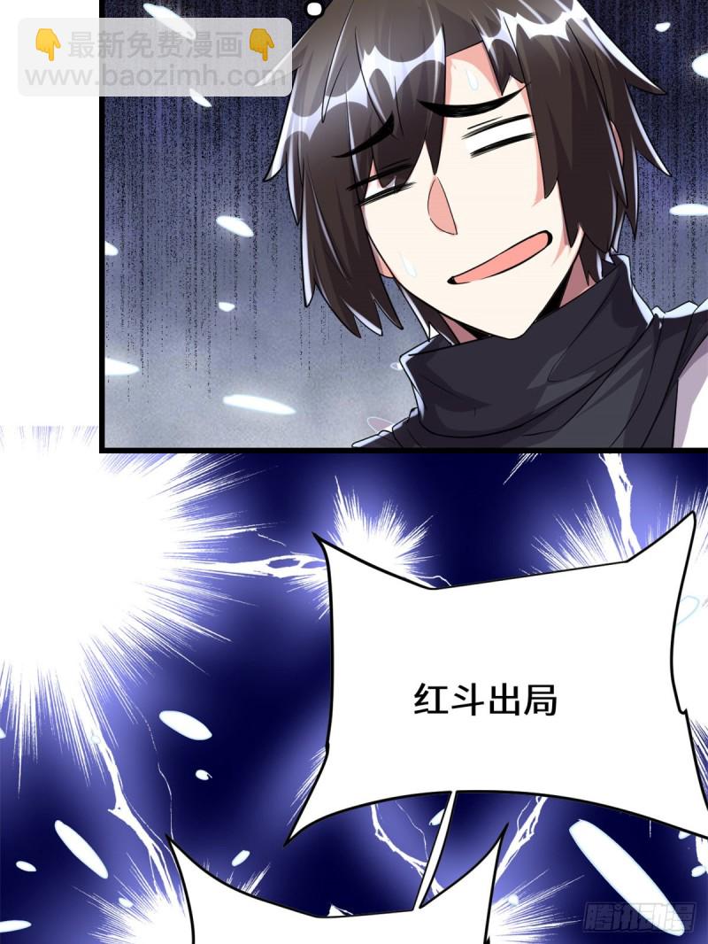 第127话  谨慎为妙24