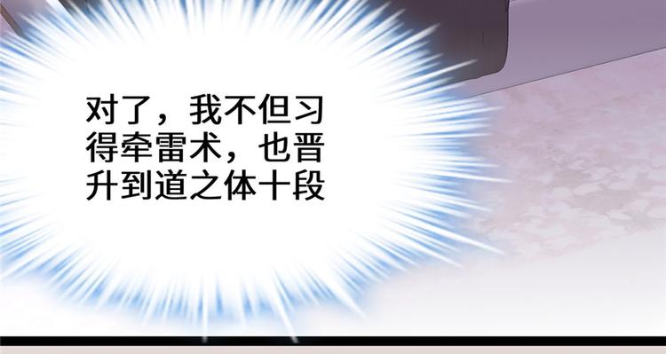 第41话 包围网23