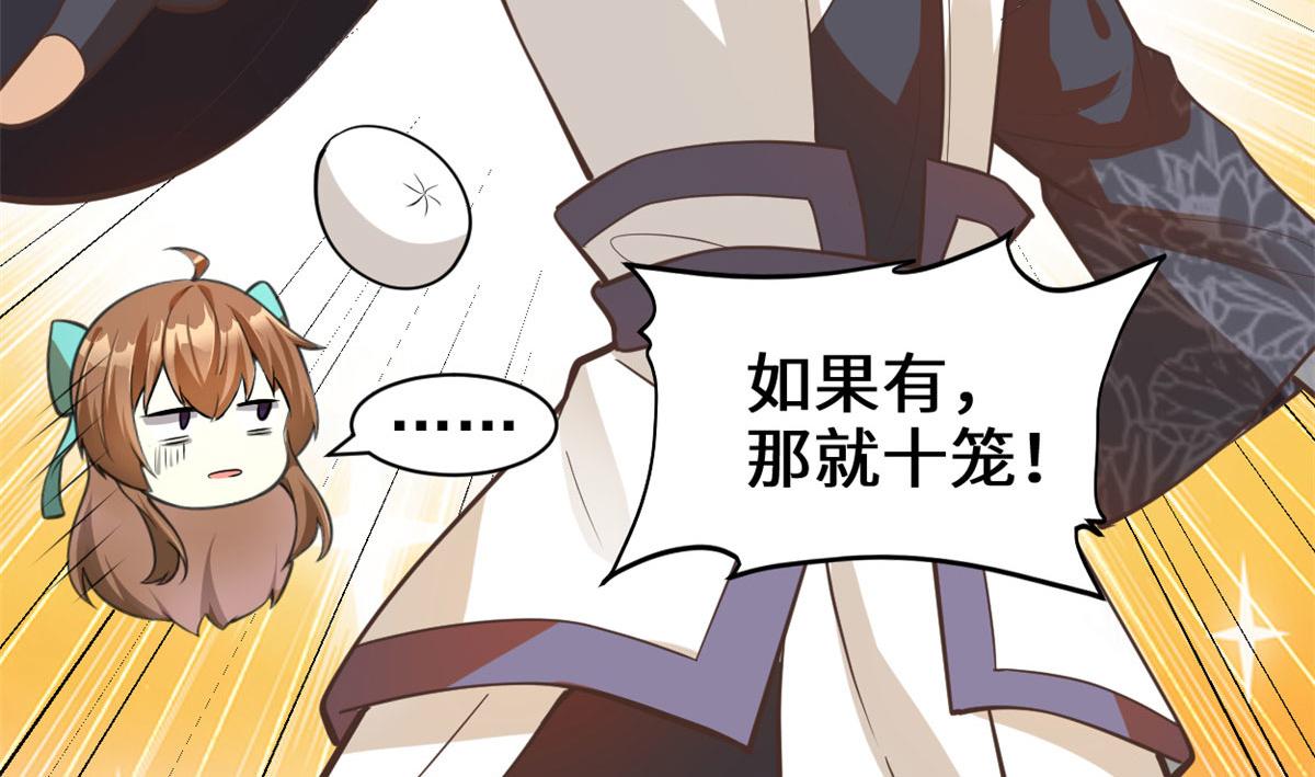 246 女婿上门32