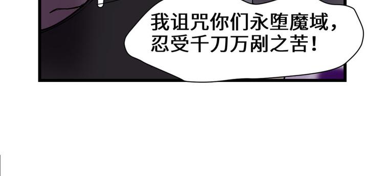 第45话 拷问的N种方式16