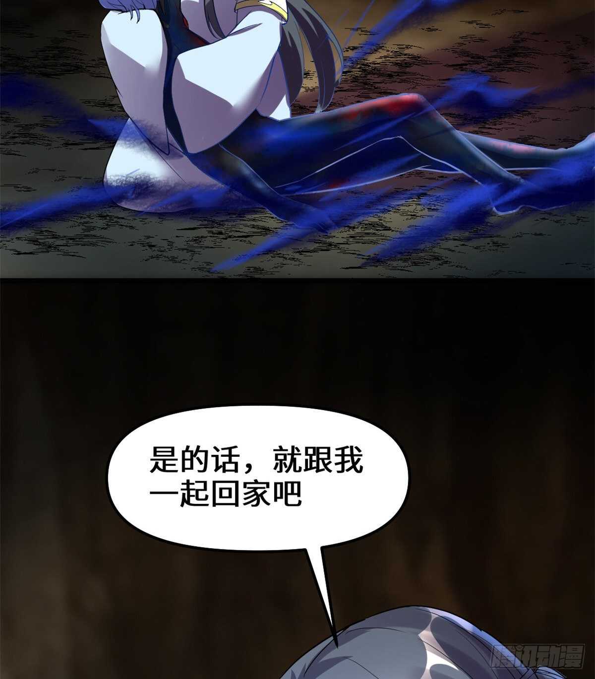 第101话  安林即将暴走40