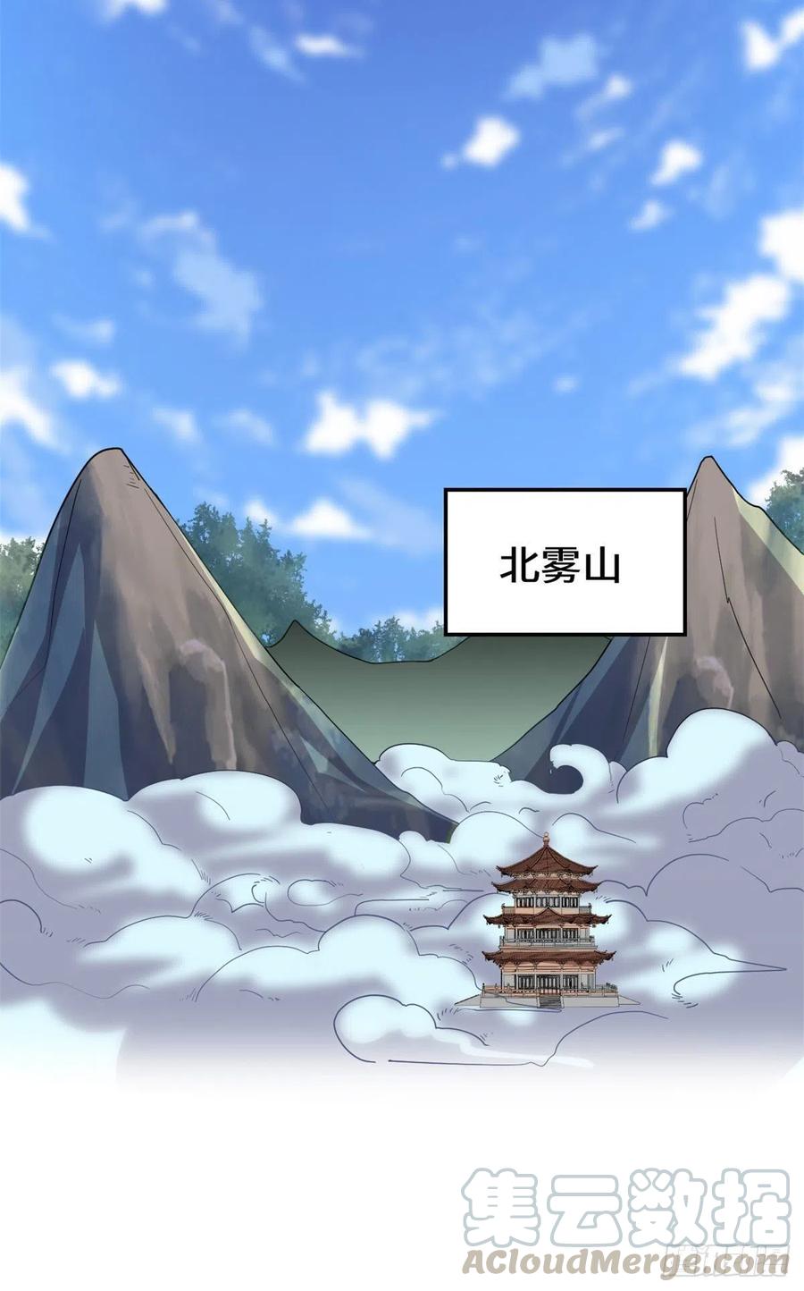 第193话 我不同意20