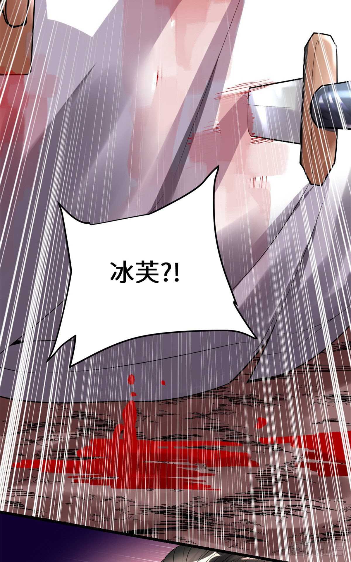 第107话 雪女的请求19