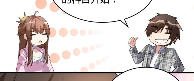 第15话 放学别走？！17