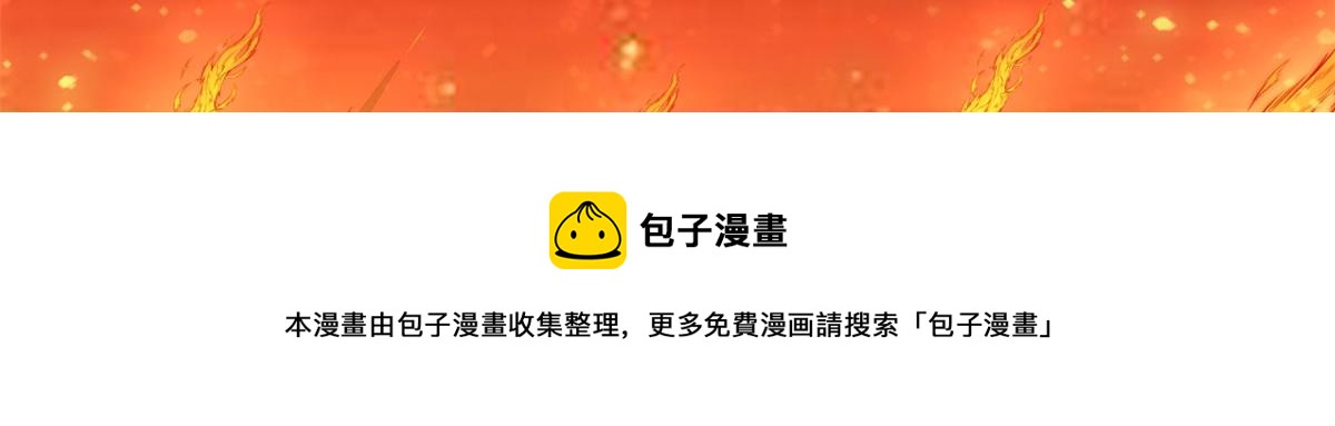 247 朱雀狱试炼50