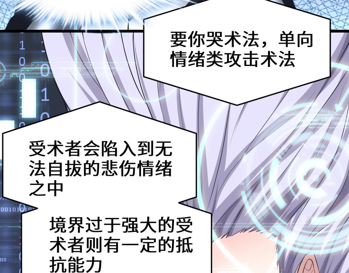 231 化神渡劫9
