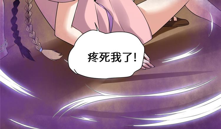 第41话 包围网87