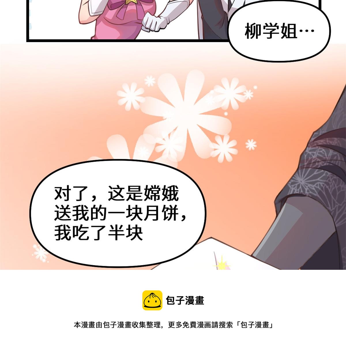 240 和安林差远了12