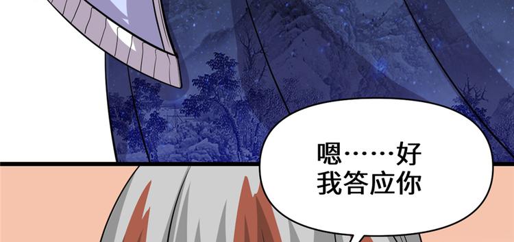 第48话 求签名100