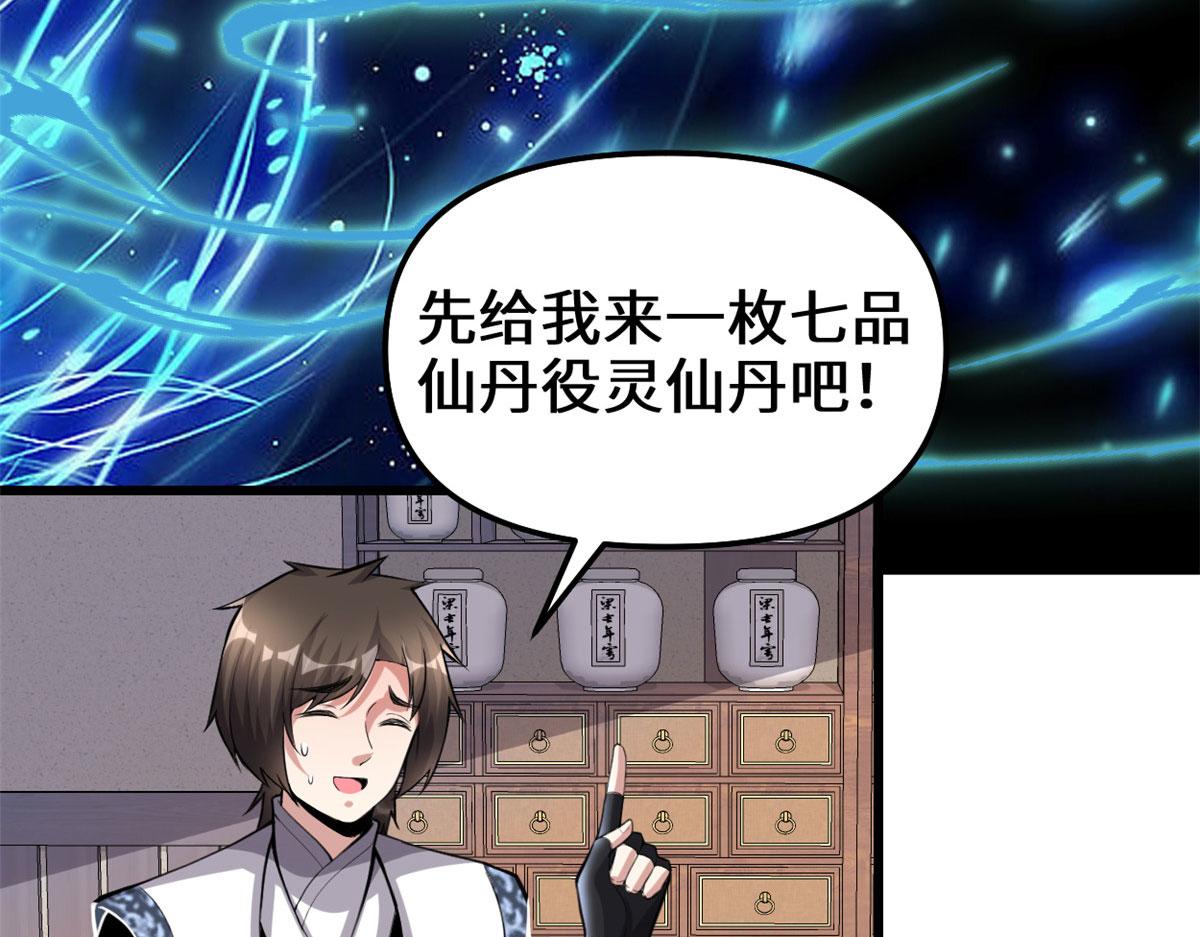 237 烧钱21