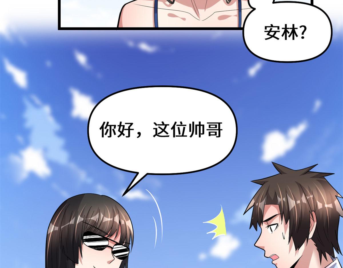 222 如何维护和平？43