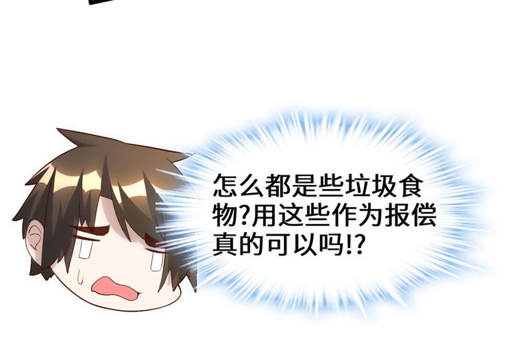 第31话  安林炸了183