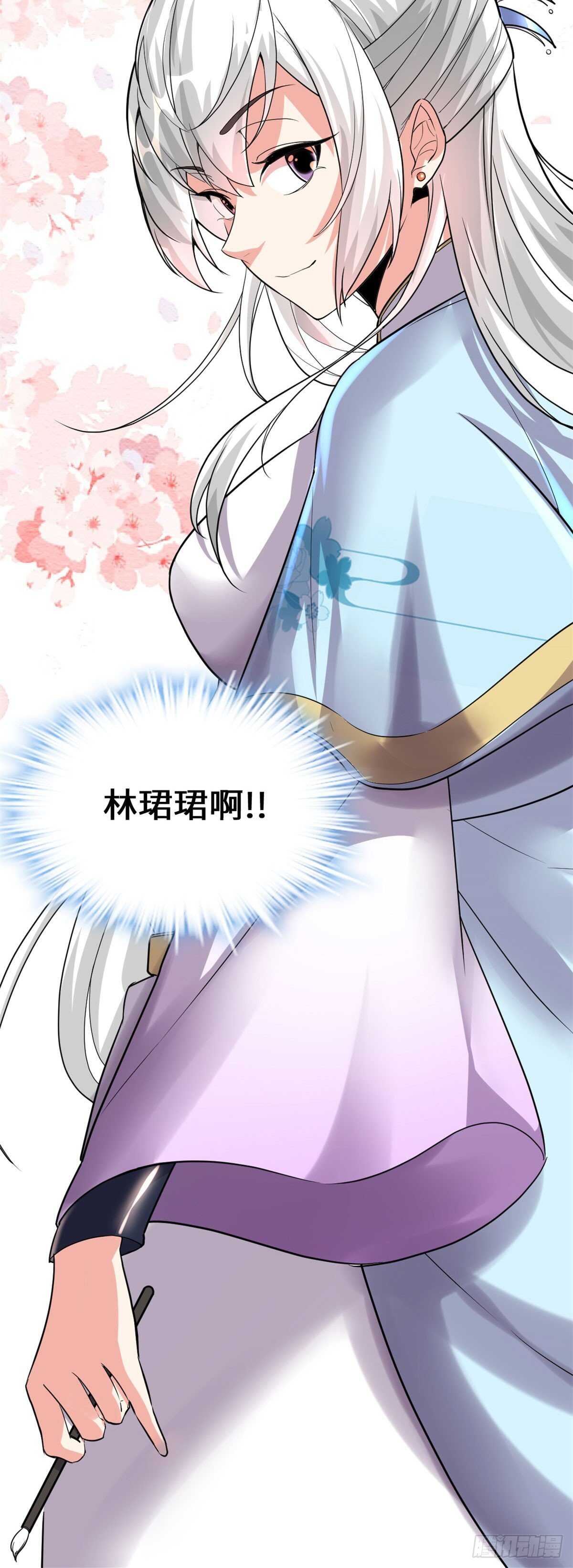 第92话 兜率宫28