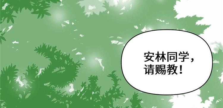 第22话 排队送人头92