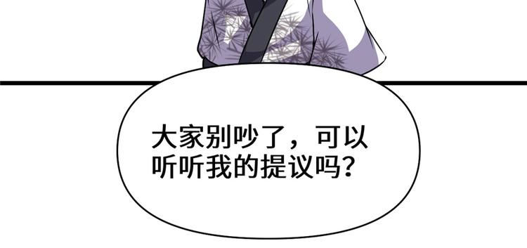 第20话 自由之战126