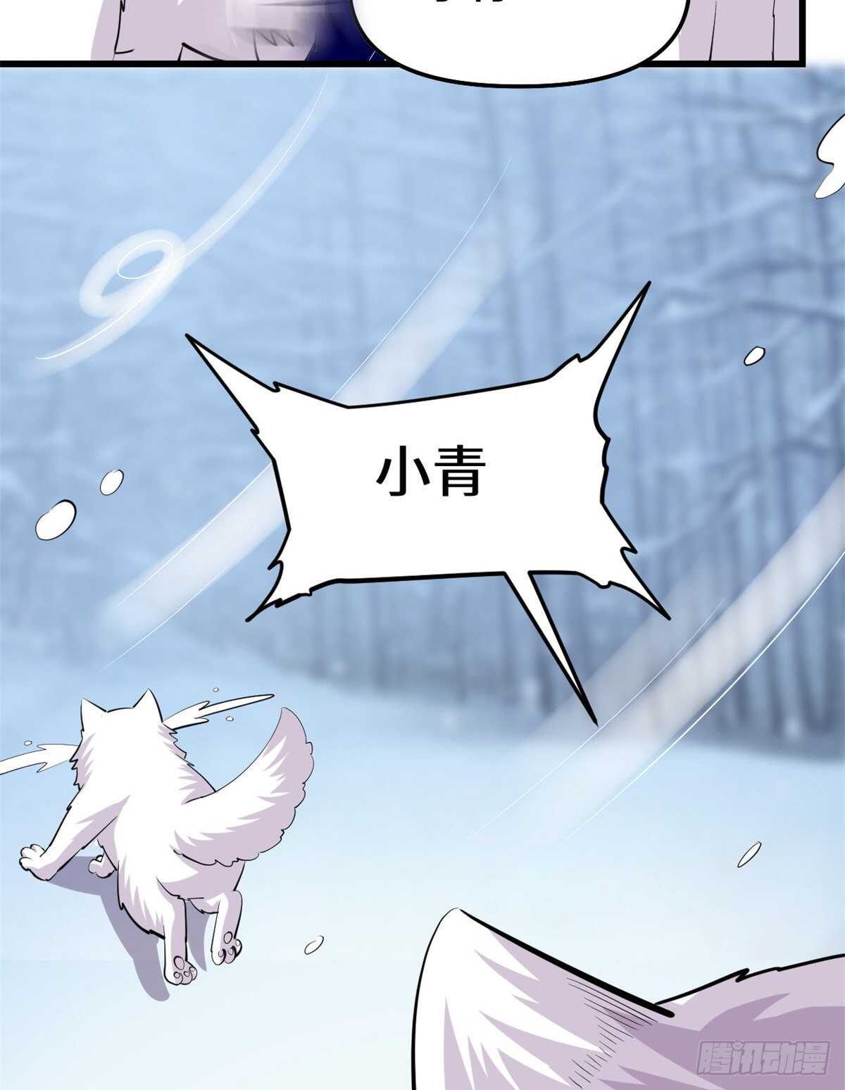 第98话 前往万恶深渊18