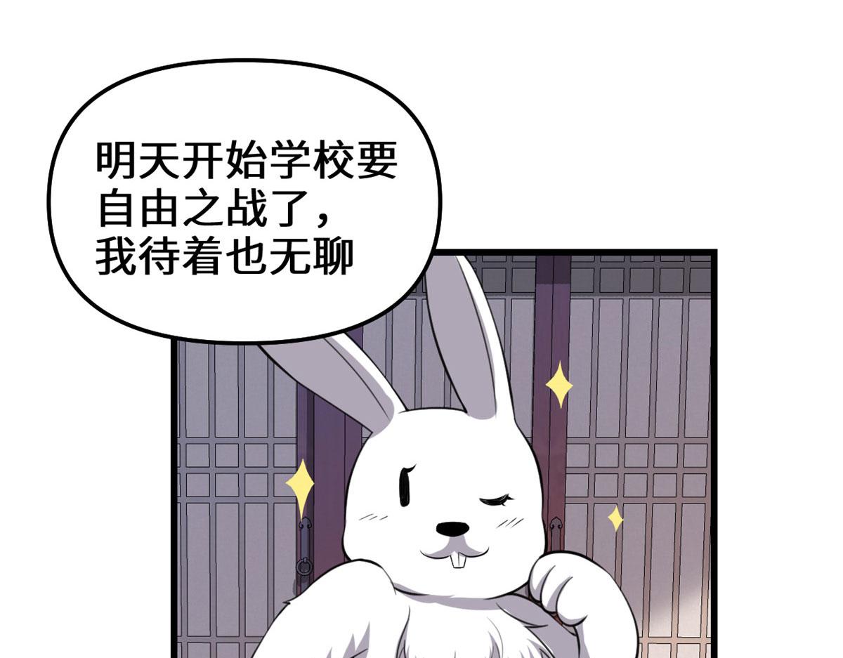 237 烧钱79