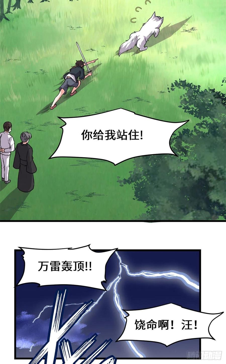 195 有你们在真好11