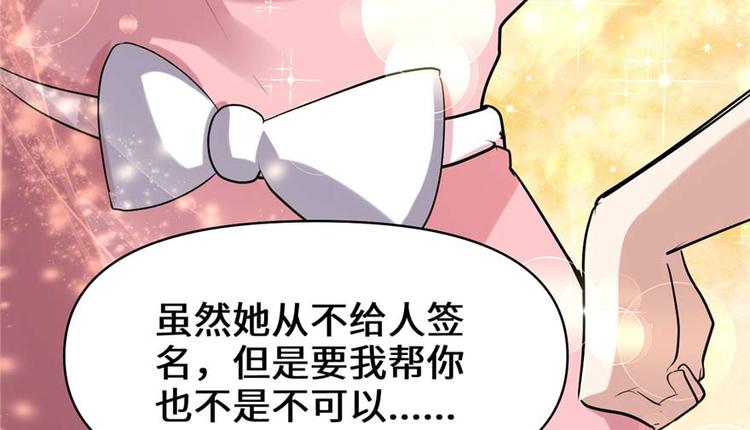 第47话 最后的代购任务47