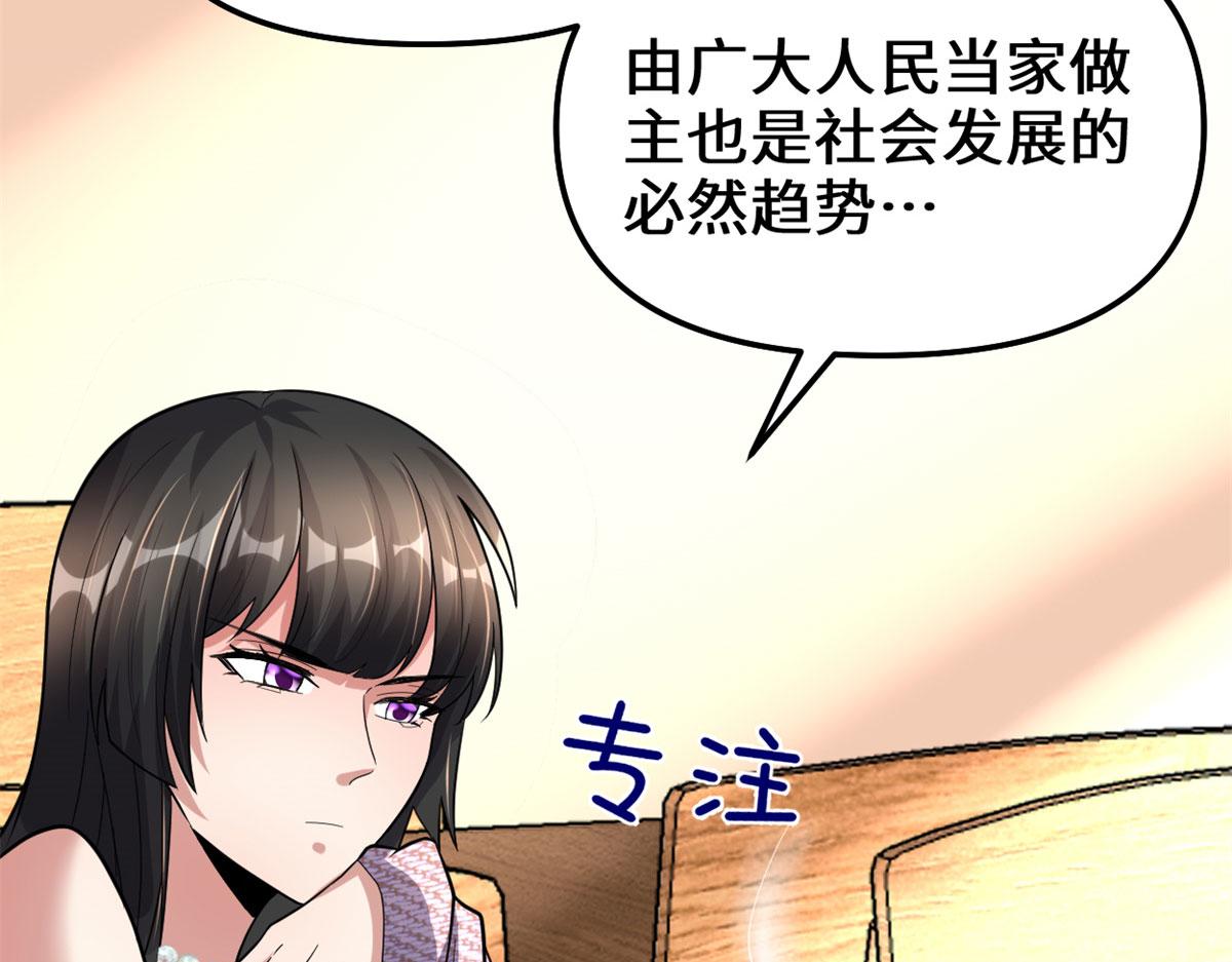 222 如何维护和平？56
