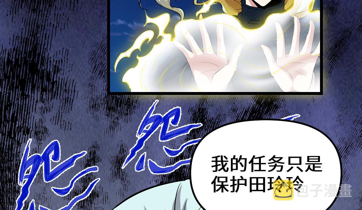 214 焚决大成16