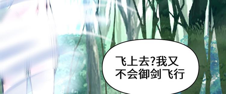 第23话 魔法少女26