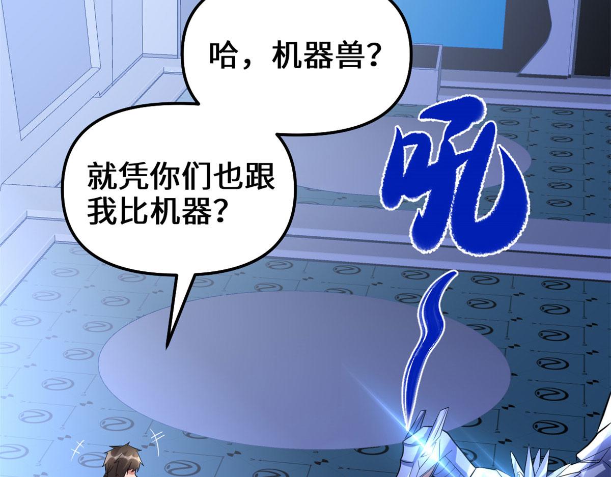 224 只能自己上！54